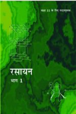 NCERT Rasayan Vigyan Bhag I for Class 11 In Hindi