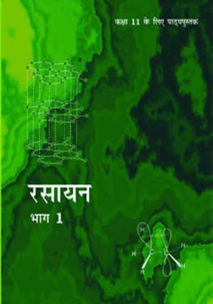 NCERT Rasayan Vigyan Bhag I for Class 11 In Hindi