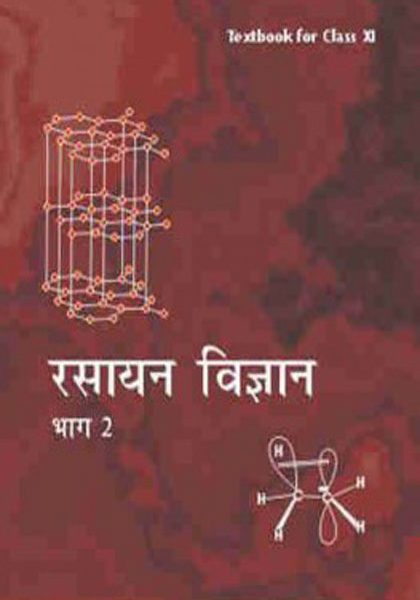 NCERT Rasayan Vigyan Bhag II for Class 11 In Hindi