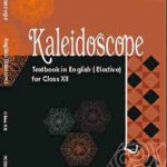 NCERT Keladaiscope - English Lit. for Class 12 In English