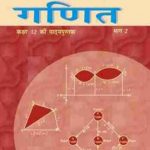 NCERT Ganit Bhag II for Class 12 In Hindi