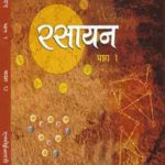 NCERT Rasayan Vigyan (Chemistry) Bhag I for Class 12 In Hindi