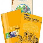 NCERT Complete Books Set all sub.for Class -10 In Hindi Medium