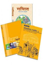 NCERT Complete Books Set all sub.for Class -10 In Hindi Medium
