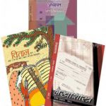 NCERT Commerce Complete Books Set for Class -11 In Hindi Medium
