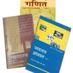 NCERT Commerce Complete Books Set for Class -12 In Hindi Medium