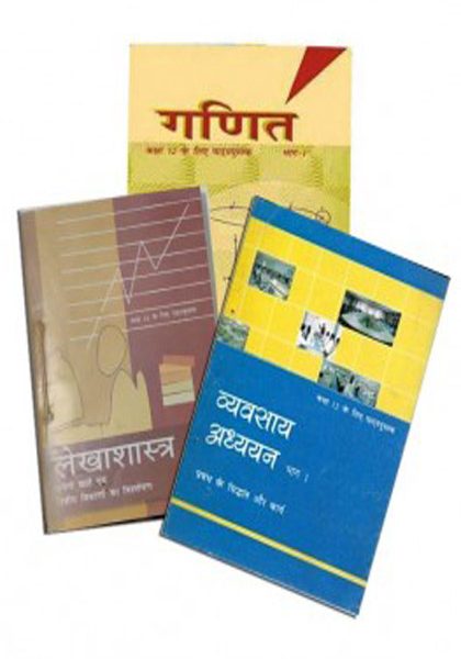 NCERT Commerce Complete Books Set for Class -12 In Hindi Medium