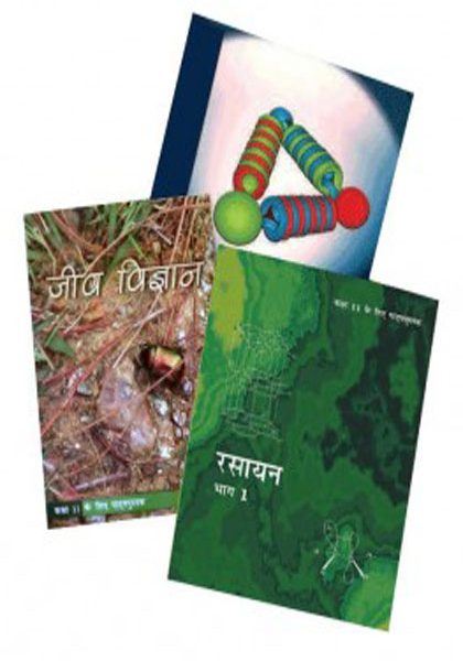 NCERT Bhautik, Rasayan, Jeev Vigyan (PCB) Books Set for Class 11 In Hindi Medium