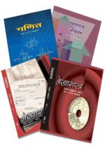 NCERT Commerce Books Set for Class -11 In Hindi Medium