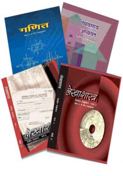 NCERT Commerce Books Set for Class -11 In Hindi Medium