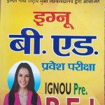 EGNU B"ED BY ABHYE PARTIYOGITA TODAY