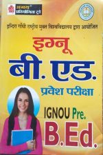 EGNU B"ED BY ABHYE PARTIYOGITA TODAY