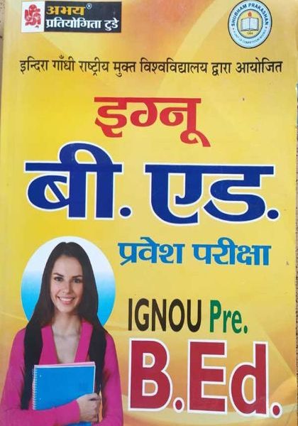 EGNU B"ED BY ABHYE PARTIYOGITA TODAY