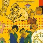 NCERT Ganit Ka Jadu Pustak (maths)- Class 3 In Hindi