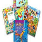 NCERT Complete Books Set for Class -5 in English Medium