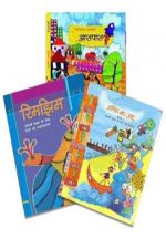 NCERT Complete Books Set for Class -5 In Hindi Medium