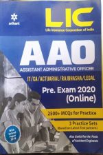 ARIHANT LIC AAO (ASSISTANT ADMINISTRATIVE OFFICER 2020 GUIDE