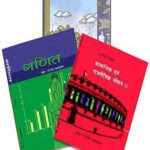 NCERT Complete Books Set for Class -7 In Hindi Medium