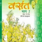 NCERT Vasant II for Class 7 In Hindi
