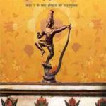 NCERT Social science Hamara Atiti II - Itihas (History) for Class 7 In Hindi