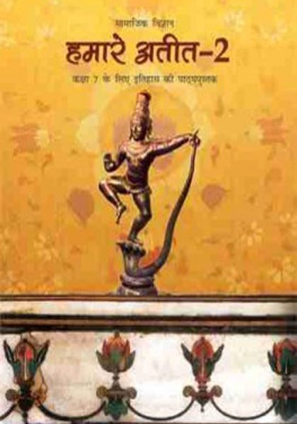 NCERT Social science Hamara Atiti II - Itihas (History) for Class 7 In Hindi