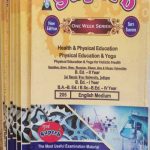 Bed 2nd year set english midiam