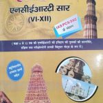 HISTORY NCERT SAR  BY ATUL LOHIYA , MANOJ KUMAR SINGH