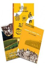 NCERT Complete Books Set for Class -8 In Hindi Medium