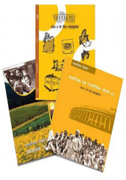 NCERT Complete Books Set for Class -8 In Hindi Medium