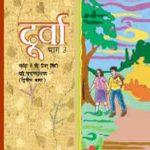 NCERT Durva - Second Language Hindi for Class 8 In HINDI