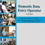 NCERT Domestic Data Entry Operator (Job Role) for Class 9 In English
