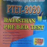 GIRIMA PTET 2020 GUIDE ENGLISH MIDIAM