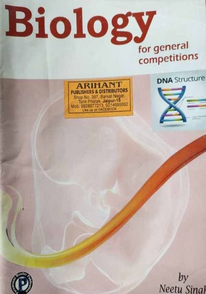 BUIOLOGY BY NEETU SINGH