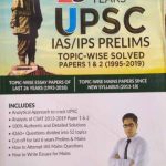 DISHA 25 YEARS UPSC SOVLED PEPAR