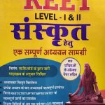 SARSTY REET SANSKART BY FARSHA RAM BISNOI