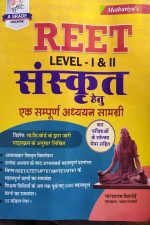 SARSTY REET SANSKART BY FARSHA RAM BISNOI