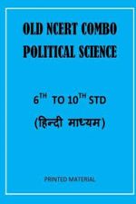 Old  NCERT Political Science In Hindi ( class 6 to 12 ) 9 Booklet set