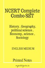 Old NCERT Camplit Combo Set in English 39 booklet