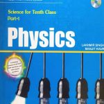 Physics For Class-10 By Lakhmir Singh, manjit Kaur ,S.Chand Publication