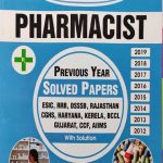 Vatikas Pharmacist Previous Year Solved paper For ESIC,RRB,DSSSB By Tej Singh