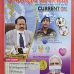 Antrastriy Chronology Current GK