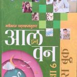 Excellent All In One For Class-6