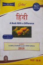 Golden Hindi For Class-9th 'B' By Golden Publication