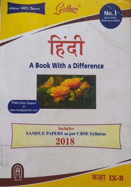 Golden Hindi For Class-9th 'B' By Golden Publication