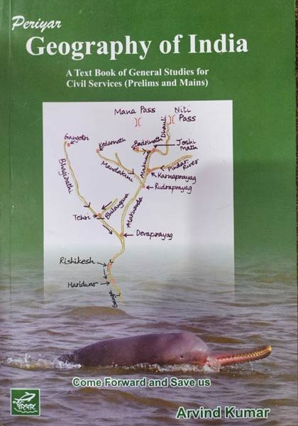 Geography Of India By Arvind Kumar Periyar Publication