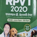 Arihant Self Study Guide PVT All India Pre - Vetrinri Test