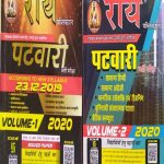 Rai Patwari Vol-1&2 By Nawrang Rai