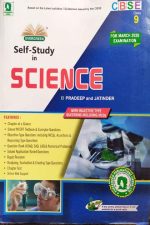 Evergreen Self Study Science Class 9 In English by pradeep , jitendra