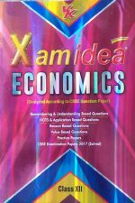 Xamidea Economics For Class-12 By VK Publication