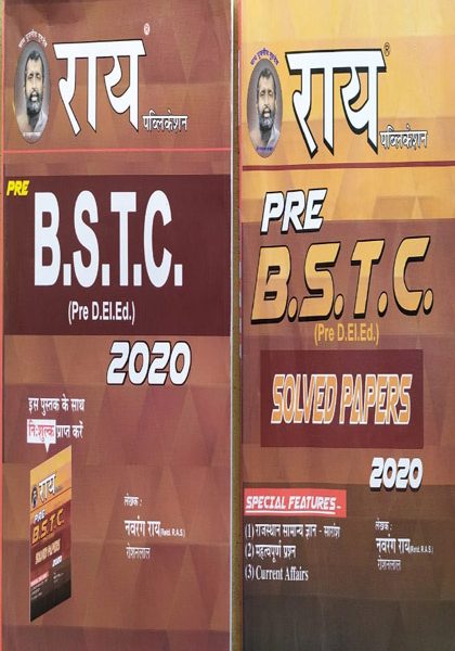 Ray BSTC (Pre.D.El.Ed) By Nawrang Ray